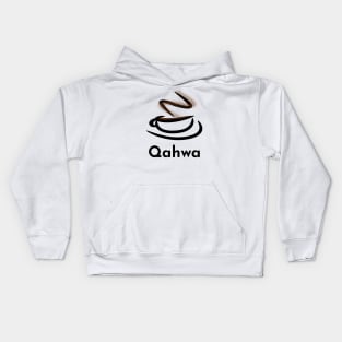 Qahwa arabic coffee Kids Hoodie